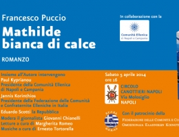 Presentazione del libro di Francesco Puccio 